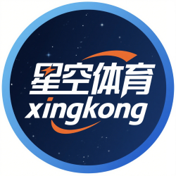 星空体育APP下载