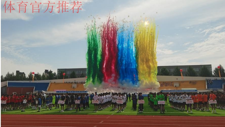 2019中国足球协会室内五人制足球少年锦标赛(U13)落下帷幕